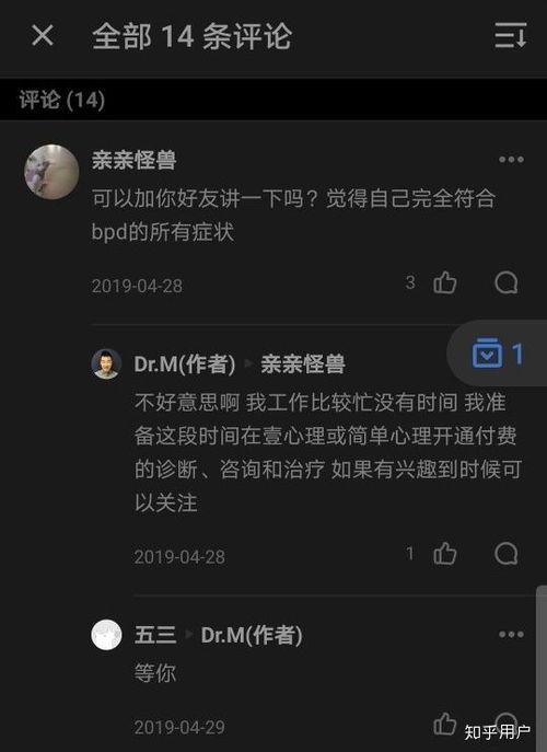 点评吃瓜博主,揭秘幕后真相与热门事件点评  第3张